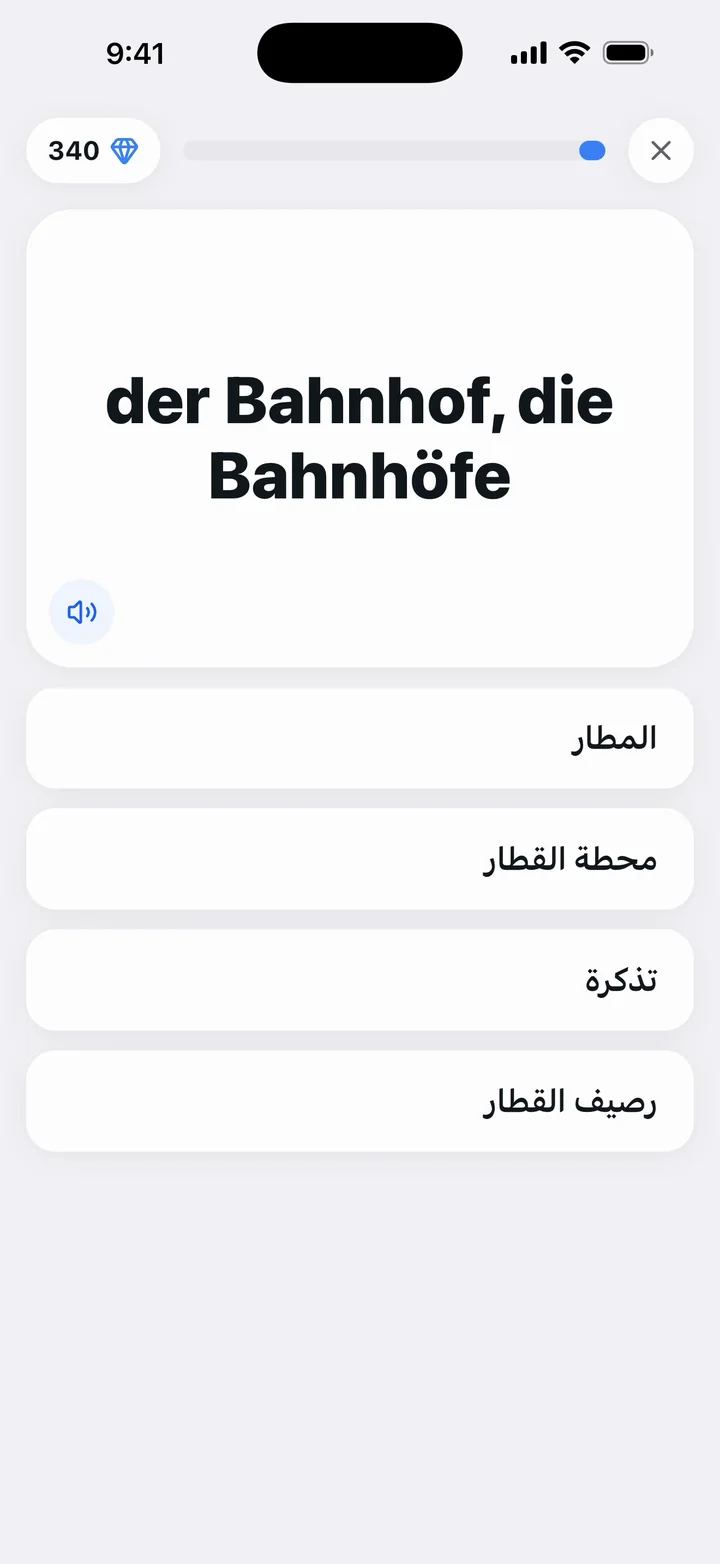 اختبار بلمسة واحدة: تتحول الإجابة الصحيحة إلى الأخضر وتظهر «صحيح!»